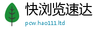 2025新奥天天开好彩开奖结果被新澳门天天彩免费精准大全谜语